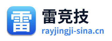 雷竞技